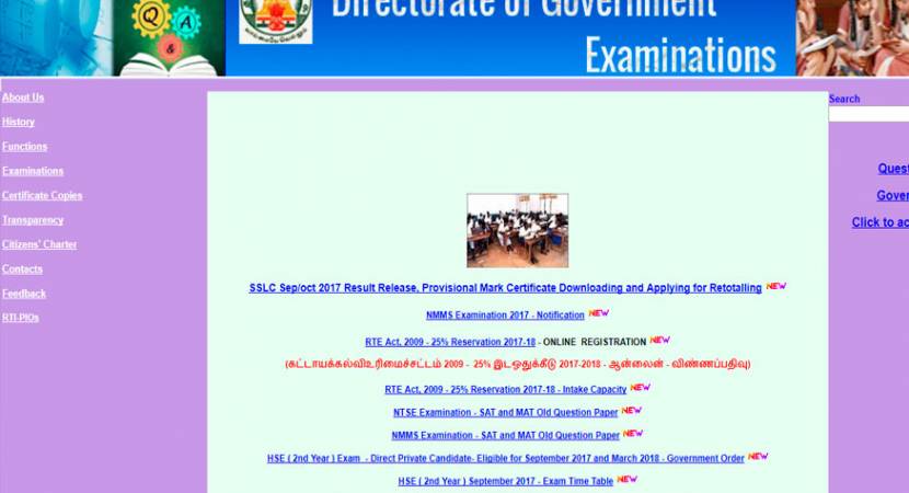 Tamil Nadu Board Exam 2018 Time Table released at @dge.tn.gov.in; check date sheet here Tamil Nadu Board Exam 2018 Time Table released at @dge.tn.gov.in; check date sheet here