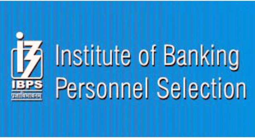 IBPS RRB Exam 2017 for Officer Scale II, III on November 5; Check full details here IBPS RRB Exam 2017 for Officer Scale II, III on November 5; Check full details here