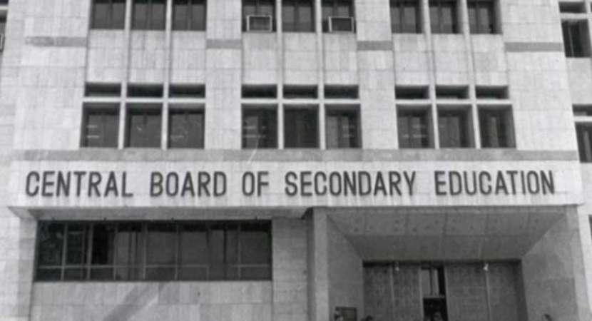 CBSE NET 2017 Results to be declared in 2018 CBSE NET 2017 Results to be declared in 2018