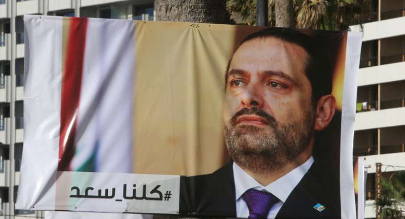 'Saudi Arabia kidnapped Lebanese Prime Minister Saad Hariri' 'Saudi Arabia kidnapped Lebanese Prime Minister Saad Hariri'