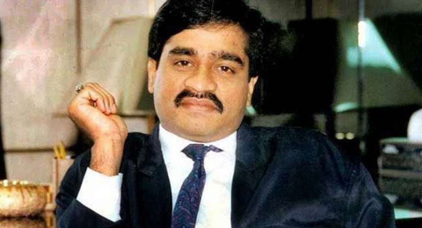 An old picture of Dawood Ibrahim An old picture of Dawood Ibrahim
