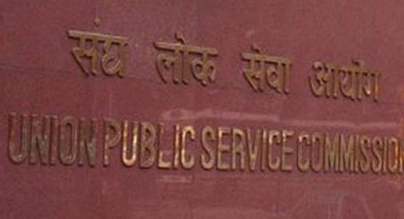 UPSC NDA Final Results 2017 declared at upsc.gov.in, how to check UPSC NDA Final Results 2017 declared at upsc.gov.in, how to check