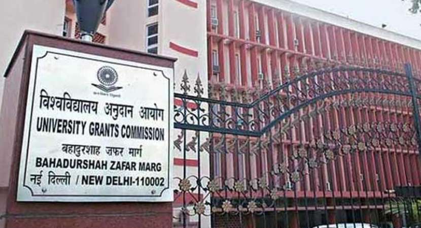 UGC directs 29 institutions to drop 'university' from their names UGC directs 29 institutions to drop 'university' from their names