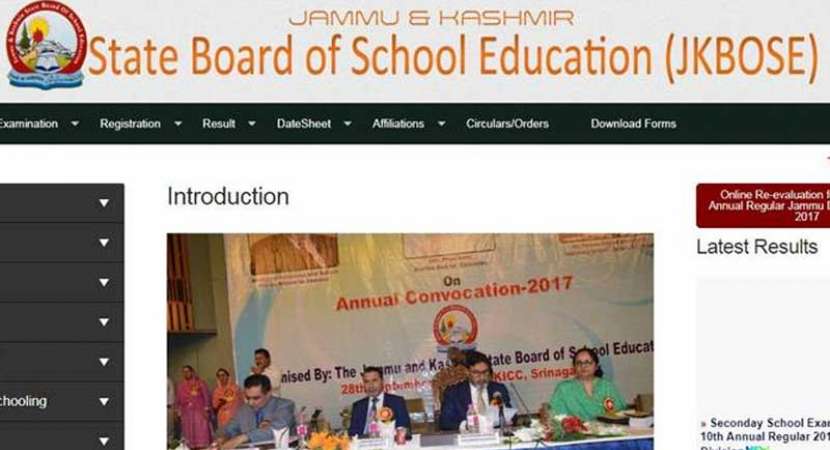 JKBOSE Class 12 Annual 2017 Regular results declared for Kashmir division on official website JKBOSE Class 12 Annual 2017 Regular results declared for Kashmir division on official website
