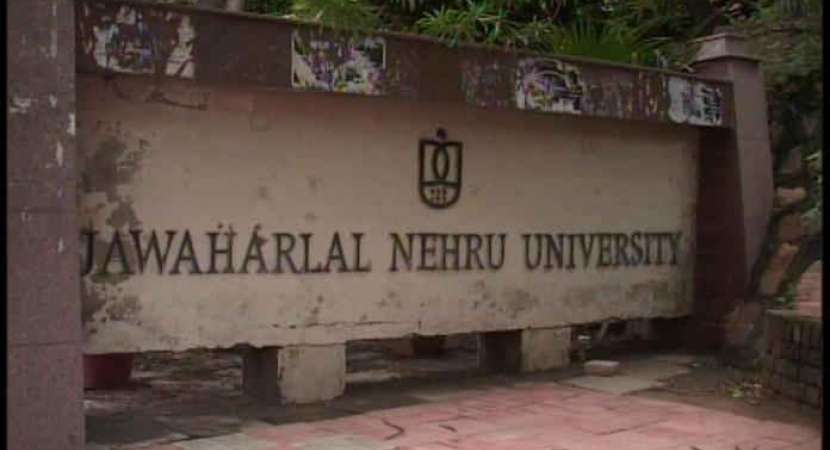JNU entrance examination may conduct completely online from next year JNU entrance examination may conduct completely online from next year