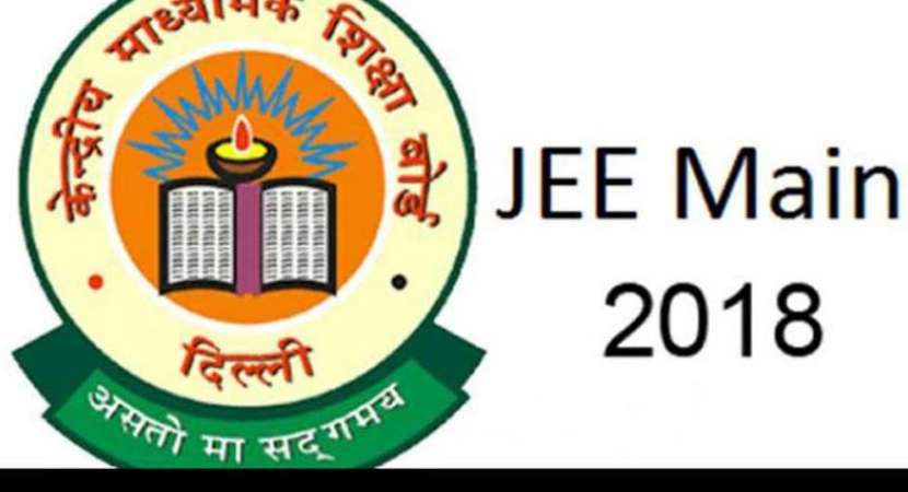 CBSE files FIR against website for false news on JEE CBSE files FIR against website for false news on JEE