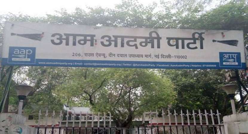 AAP to 'gherao' PM's residence over Unnao, Kathua rape AAP to 'gherao' PM's residence over Unnao, Kathua rape