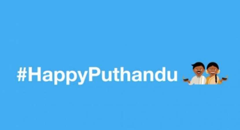 Twitter India celebrates Tamil, Malayalam New Year with emoji Twitter India celebrates Tamil, Malayalam New Year with emoji
