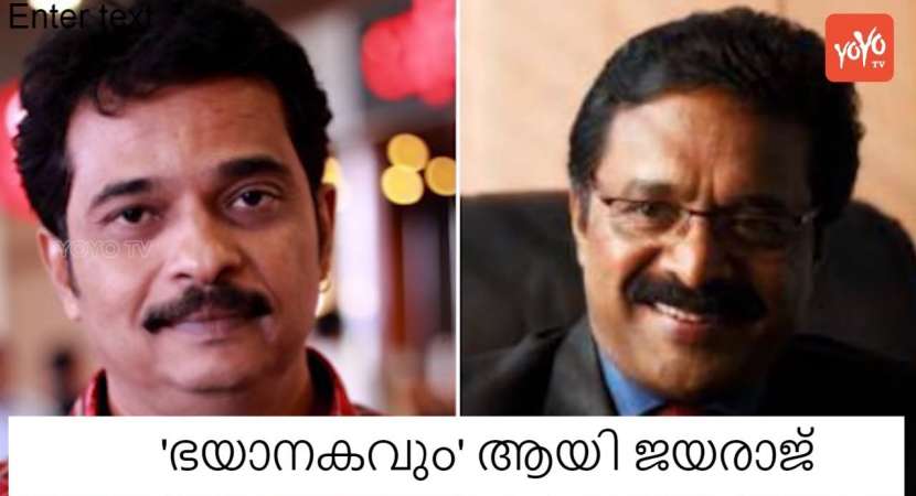 Jayaraj won the best director award for his film 'Bhayanakam' Jayaraj won the best director award for his film 'Bhayanakam'