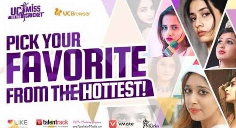 UC browser launches UC miss cricket contest to add to its cricket coverage UC browser launches UC miss cricket contest to add to its cricket coverage