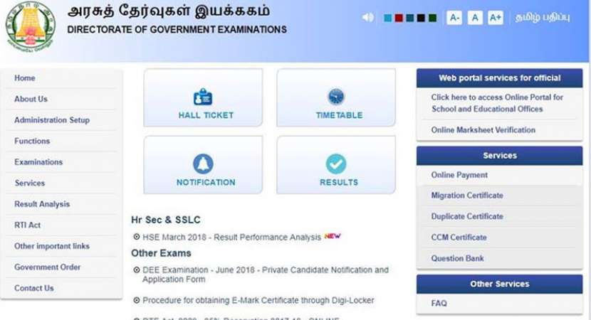 Tamil Nadu HSC results 2018: Steps to check at tnresults.nic.in Tamil Nadu HSC results 2018: Steps to check at tnresults.nic.in