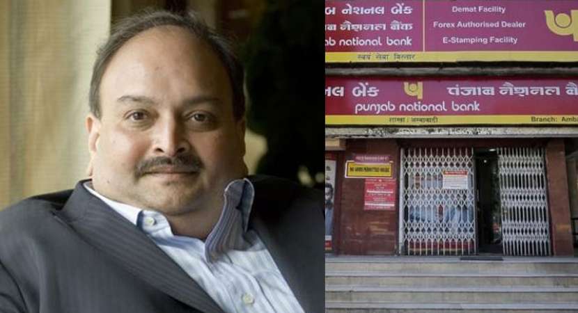 PNB fraud CBI files second chargesheet naming Choksi firms