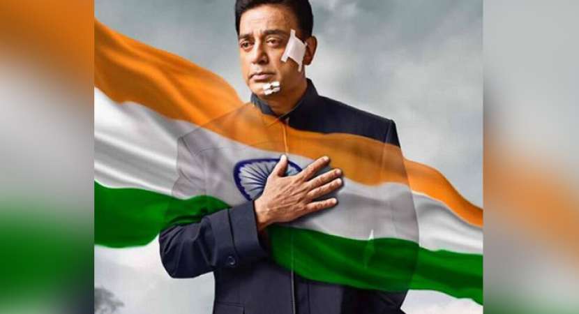 Aamir Khan to launch trailer of Kamal Haasan's Vishwaroop 2 on June 11 Aamir Khan to launch trailer of Kamal Haasan's Vishwaroop 2 on June 11