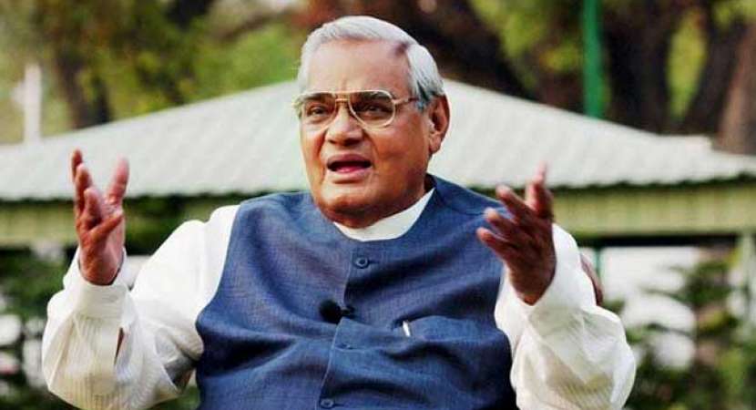 Former Prime Minister Atal Bihari Vajpayee admitted to AIIMS, condition stable Former Prime Minister Atal Bihari Vajpayee admitted to AIIMS, condition stable