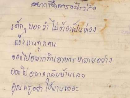 Thai coach's handwritten apology to parents of students trapped in Thailand cave Thai coach's handwritten apology to parents of students trapped in Thailand cave