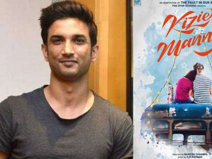 Rajinikanth twist in 'The Fault In Our Stars' Indian remake Rajinikanth twist in 'The Fault In Our Stars' Indian remake