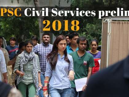UPSC Civil Services Prelims Result 2018 UPSC Civil Services Prelims Result 2018
