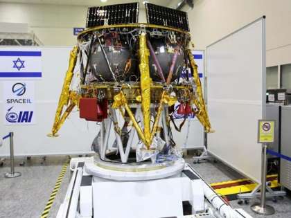 SpaceIL and the state-owned Israel Aerospace Industries plan to launch spacecraft to the Moon on December 2018 SpaceIL and the state-owned Israel Aerospace Industries plan to launch spacecraft to the Moon on December 2018