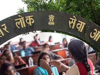 BPSC Civil Services Exam 2018: Registration begins from August 3 (Friday) BPSC Civil Services Exam 2018: Registration begins from August 3 (Friday)