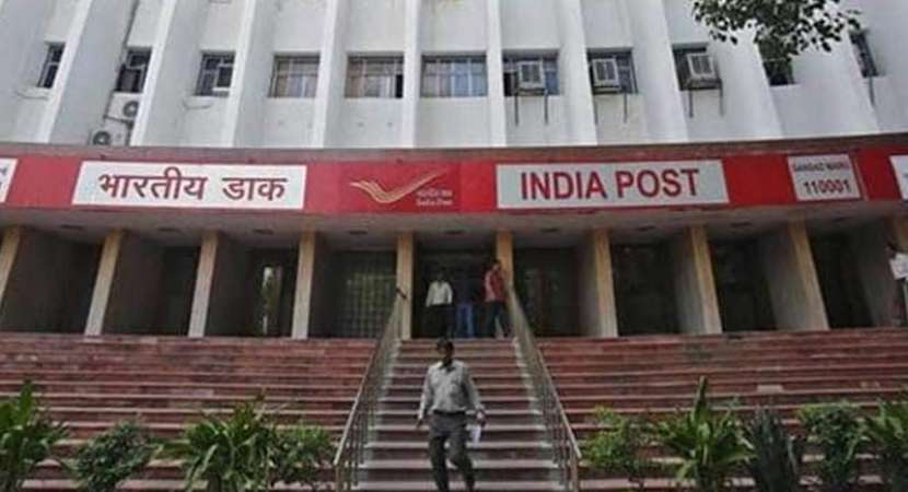 Post Office investment options for high returns Post Office investment options for high returns