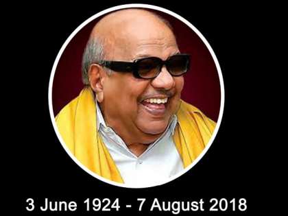 10 things about DMK chief M Karunanidhi - a legend of politics 10 things about DMK chief M Karunanidhi - a legend of politics