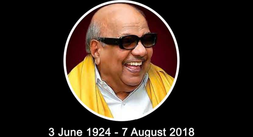 10 things about DMK chief M Karunanidhi - a legend of politics 10 things about DMK chief M Karunanidhi - a legend of politics