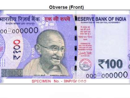 New Rs 100 Currency Note New Rs 100 Currency Note