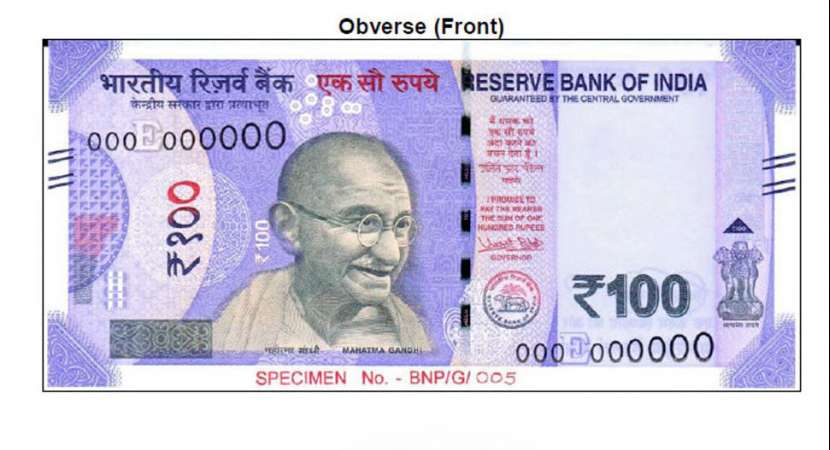 New Rs 100 Currency Note New Rs 100 Currency Note