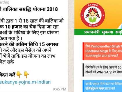 Sukanya Samriddhi Yojana Fake News alert: PM Modi not giving Rs 10,000 Sukanya Samriddhi Yojana Fake News alert: PM Modi not giving Rs 10,000