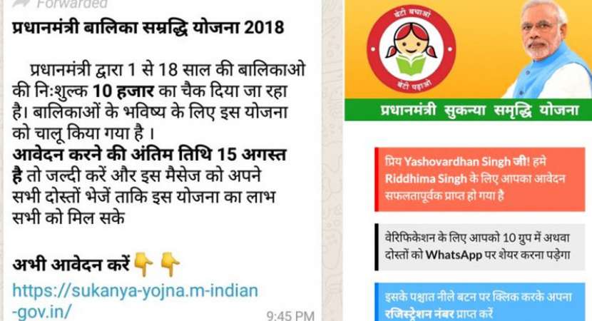 Sukanya Samriddhi Yojana Fake News alert: PM Modi not giving Rs 10,000 Sukanya Samriddhi Yojana Fake News alert: PM Modi not giving Rs 10,000