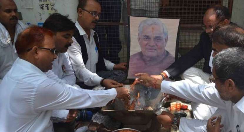 Atal Bihari Vajpayee in AIIMS: Rajnath Singh, Amit Shah pay visit Atal Bihari Vajpayee in AIIMS: Rajnath Singh, Amit Shah pay visit