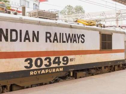 RRB Group D Exam 2018: Indian Railways releases details on official website RRB Group D Exam 2018: Indian Railways releases details on official website
