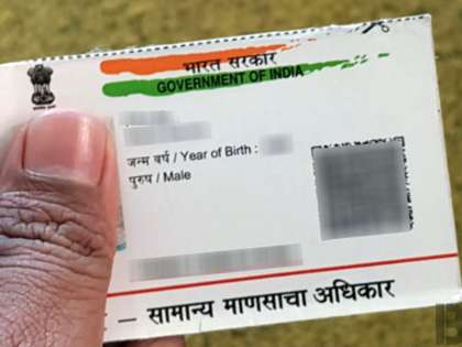 India's Aadhaar card system glitch found: Report India's Aadhaar card system glitch found: Report