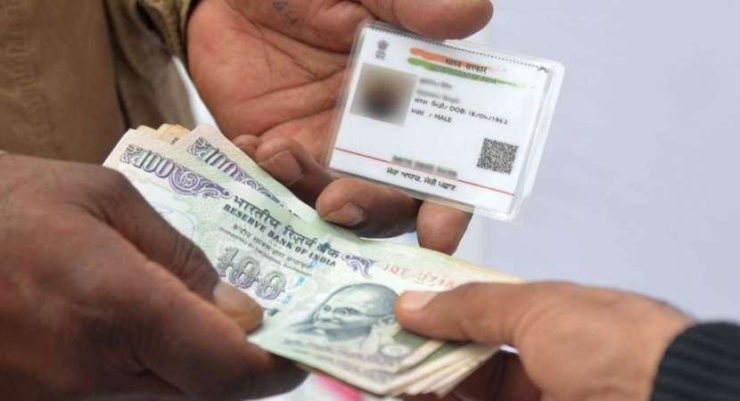 UIDAI rejects media report, says 'software hack' claims to create confusion UIDAI rejects media report, says 'software hack' claims to create confusion