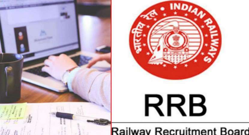 RRB Recruitment 2018: RRB Group D exam date, city and shift details RRB Recruitment 2018: RRB Group D exam date, city and shift details