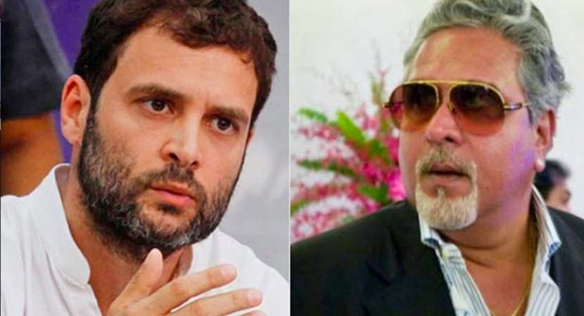 Rahul Gandhi, family partially owned Kingfisher Airlines through proxy: BJP Rahul Gandhi, family partially owned Kingfisher Airlines through proxy: BJP
