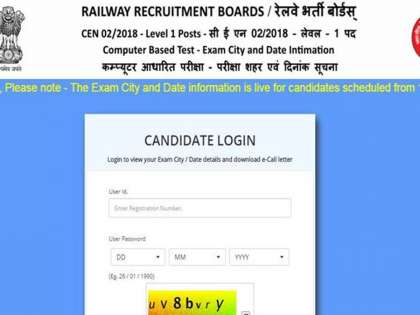 RRB Group D Admit Card: Link active to download e-call letters RRB Group D Admit Card: Link active to download e-call letters