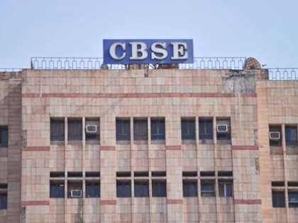 CBSE Board Exam 2019: Vocational exams schedule for Class 10, Class 12 released @ cbse.nic.in CBSE Board Exam 2019: Vocational exams schedule for Class 10, Class 12 released @ cbse.nic.in
