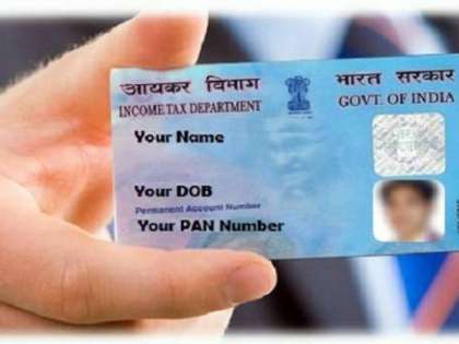 New PAN Card rules from December 2018: Check Details inside New PAN Card rules from December 2018: Check Details inside