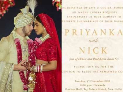 Priyanka Chopra and Nick Jonas in traditional outfit for Hindu wedding ceremony Priyanka Chopra and Nick Jonas in traditional outfit for Hindu wedding ceremony