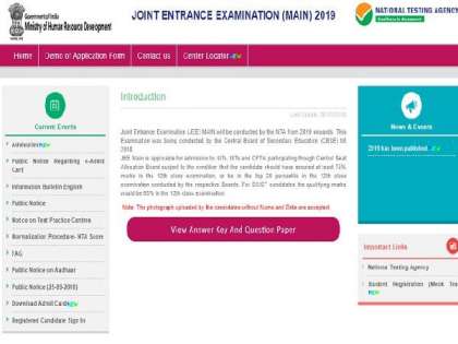 JEE Main answer keys 2019 declared at jeemain.nic.in; Check here JEE Main answer keys 2019 declared at jeemain.nic.in; Check here