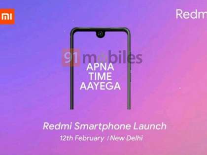 According to a leaked invite, Xiaomi will launch Redmi Note 7 in India on Feb 12 which could price at Rs 9,999 According to a leaked invite, Xiaomi will launch Redmi Note 7 in India on Feb 12 which could price at Rs 9,999