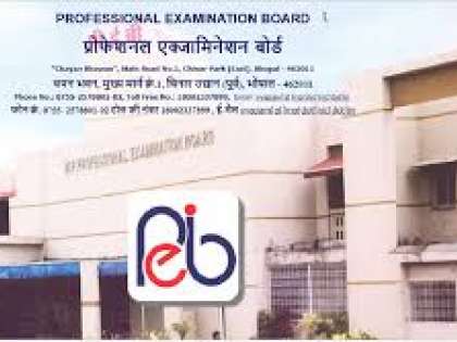 MPTET Exam 2018 Admit Card released @peb.mp.gov.in; Download MP TET Hall Ticket here MPTET Exam 2018 Admit Card released @peb.mp.gov.in; Download MP TET Hall Ticket here