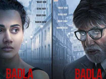Badla Poster: Meet Big B, Taapsee Pannu from Sujoy Ghosh's movie Badla Poster: Meet Big B, Taapsee Pannu from Sujoy Ghosh's movie