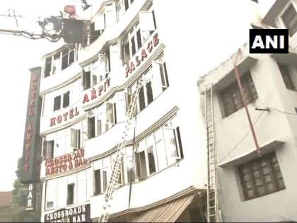 9 dead as fire breaks out at Karol Bagh hotel, rescue operation underway (Image: ANI) 9 dead as fire breaks out at Karol Bagh hotel, rescue operation underway (Image: ANI)