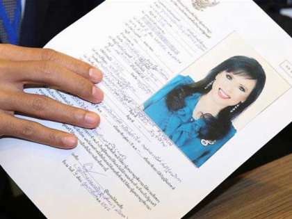 Thai princess disqualified from the race of PM post Thai princess disqualified from the race of PM post
